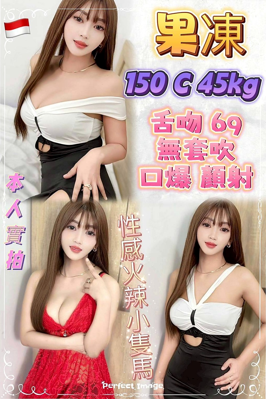 ≫平溪≫按摩全套≫密斯≫糕點師≫身高164cm≫體重43kg≫胸圍E罩杯≫年齡23歲≫服務:喇舌 69式 舔全身 親親 愛愛 洗澡 服務:69 舌吻 舔全身 服裝配合 情趣配合